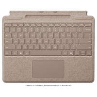マイクロソフト Surface Pro 13 インチ キーボード(ペン収納付き/スリム ペン別売り) デューン 8XA-00163