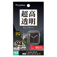 トリニティ Apple Watch 44mm SE 3 / SE 2 / SE / 6 / 5 / 4用超透明 全画面保護フィルム 貼るピタ付き TR-AW2544-PTH1-ARCC