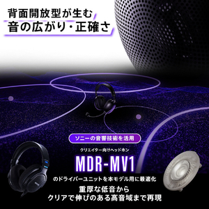 SONY ゲーミングヘッドセット INZONE H6 Air ブラック MDR-G600B-イメージ10