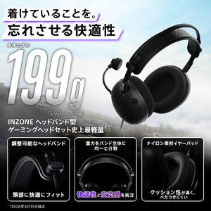 SONY ゲーミングヘッドセット INZONE H6 Air ブラック MDR-G600B-イメージ12