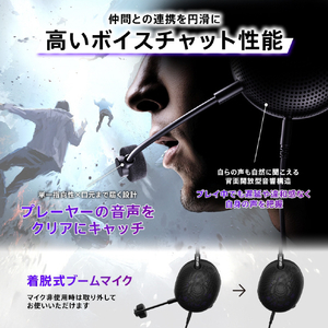 SONY ゲーミングヘッドセット INZONE H6 Air ブラック MDR-G600B-イメージ13