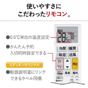 三菱電機 「工事代金別」 18畳 エアコン e angle select 霧ヶ峰 GEシリーズ MSZ-E5626E6S-Wｾｯﾄ-イメージ14