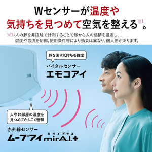 三菱電機 「工事代金別」 8畳 フィルター自動清掃 省エネハイパワーエアコン e angle select 霧ヶ峰 Zシリーズ MSZ-EM2526E6-Wｾｯﾄ-イメージ5