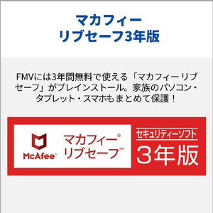富士通 ノートパソコン e angle select FMV Note A ファインシルバー FMVA75L2S6-イメージ18