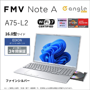 富士通 ノートパソコン e angle select FMV Note A ファインシルバー FMVA75L2S6-イメージ3