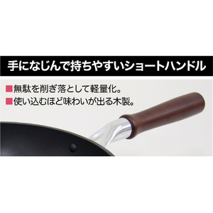 ウルシヤマ金属工業 深型フライパン 22cm 凜 ﾘﾝﾌｶｶﾞﾀﾌﾗｲﾊﾟﾝ22CM-イメージ4