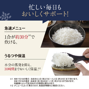 象印 圧力IH炊飯ジャー(5．5合) 極め炊き ブラック NW-YD10-BA-イメージ6