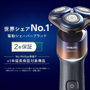 フィリップス 3枚刃シェーバー SHAVER SERIES 5000X オレンジ／アドリアブルー X5012/05-イメージ10