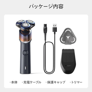 フィリップス 3枚刃シェーバー SHAVER SERIES 5000X オレンジ／アドリアブルー X5012/05-イメージ15