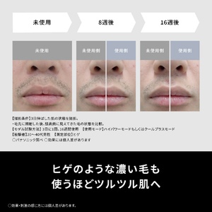 パナソニック スムースエピ パワー&クール グレー ES-WG0B-H-イメージ3