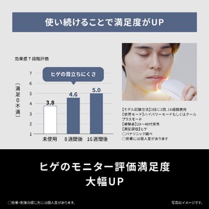 パナソニック スムースエピ パワー&クール グレー ES-WG0B-H-イメージ4