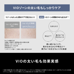 パナソニック スムースエピ パワー&クール グレー ES-WG0B-H-イメージ6
