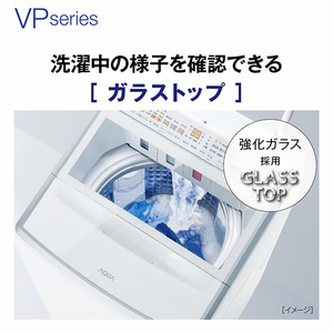 AQUA 9．0kgインバーター全自動洗濯機 VPシリーズ ホワイト AQW-VP9A(W)-イメージ18