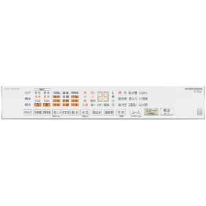 AQUA 9．0kgインバーター全自動洗濯機 VPシリーズ ホワイト AQW-VP9A(W)-イメージ4