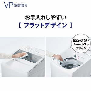 AQUA 9．0kgインバーター全自動洗濯機 VPシリーズ ホワイト AQW-VP9A(W)-イメージ9