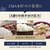 象印 圧力IH炊飯ジャー(5．5合) 極め炊き ホワイト NW-YD10-WA-イメージ5
