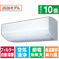 三菱電機 「工事代金別」 10畳 フィルター自動清掃 省エネハイパワーエアコン e angle select 霧ヶ峰 Zシリーズ MSZ-EM2826E6-Wｾｯﾄ