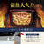 象印 圧力IH炊飯ジャー(1升) 極め炊き ブラック NW-YD18-BA-イメージ3