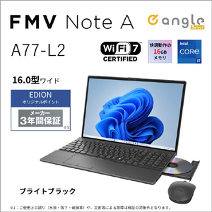 富士通 ノートパソコン e angle select FMV Note A ブライトブラック FMVA77L2B6-イメージ3
