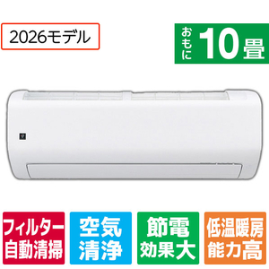 シャープ 「工事代金別」 10畳 フィルター自動清掃 省エネハイパワーエアコン e angle select プラズマクラスターエアコン Rシリーズ AY-28RLE6S-イメージ1