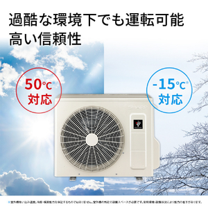 シャープ 「工事代金別」 10畳 フィルター自動清掃 省エネハイパワーエアコン e angle select プラズマクラスターエアコン Rシリーズ AY-28RLE6S-イメージ9