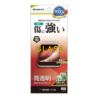 ラスタバナナ REDMI 15 5G用 ガラスフィルム 光沢 クリア GP5272R15