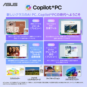ASUS ASUS Zenbook S16 (UM5606) スカンジナビアンホワイト UM5606GA-TAI9321WH-イメージ10