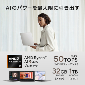 ASUS ASUS Zenbook S16 (UM5606) スカンジナビアンホワイト UM5606GA-TAI9321WH-イメージ4