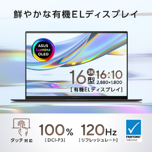 ASUS ASUS Zenbook S16 (UM5606) スカンジナビアンホワイト UM5606GA-TAI9321WH-イメージ5