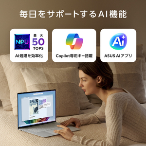 ASUS ASUS Zenbook S16 (UM5606) スカンジナビアンホワイト UM5606GA-TAI9321WH-イメージ7