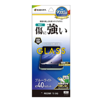 ラスタバナナ REDMI 15 5G用 ガラスフィルム BLC クリア GE5273R15