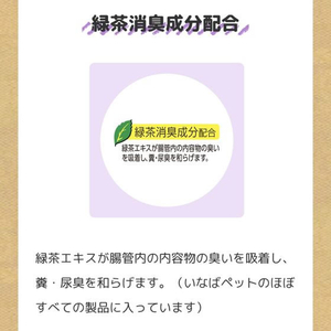 いなば 旅するちゅーる 地鶏堪能セレクション 6g×6P FCE074K-イメージ6