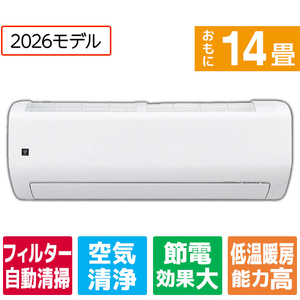 シャープ 「工事代金別」 14畳 フィルター自動清掃 省エネハイパワーエアコン e angle select プラズマクラスターエアコン Rシリーズ AY-40RLE6S-イメージ1