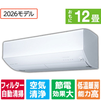 三菱電機 「工事代金別」 12畳 フィルター自動清掃 省エネハイパワーエアコン e angle select 霧ヶ峰 Zシリーズ MSZ-EM3626E6-Wｾｯﾄ