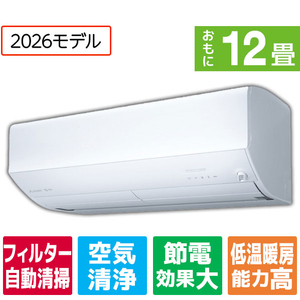 三菱電機 「工事代金別」 12畳 フィルター自動清掃 省エネハイパワーエアコン e angle select 霧ヶ峰 Zシリーズ MSZ-EM3626E6-Wｾｯﾄ-イメージ1