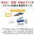 三菱電機 「工事代金別」 12畳 フィルター自動清掃 省エネハイパワーエアコン e angle select 霧ヶ峰 Zシリーズ MSZ-EM3626E6-Wｾｯﾄ-イメージ11