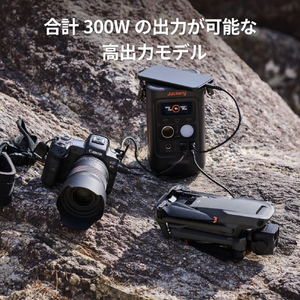 Jackery Solar Generator 300D 40W Air JSG-0304D-イメージ5