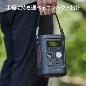 Jackery Solar Generator 300D 40W Air JSG-0304D-イメージ6