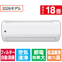 シャープ 「工事代金別」 18畳 フィルター自動清掃 省エネハイパワーエアコン e angle select プラズマクラスターエアコン Rシリーズ AY-56RLE6S