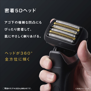 パナソニック 6枚刃シェーバー ラムダッシュ クラフトブラック ES-L670U-K-イメージ10