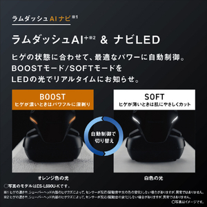 パナソニック 6枚刃シェーバー ラムダッシュ クラフトブラック ES-L670U-K-イメージ11
