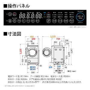 SHARP 【左開き】12kgドラム式洗濯乾燥機 マットホワイト ES-12P1-WL-イメージ4
