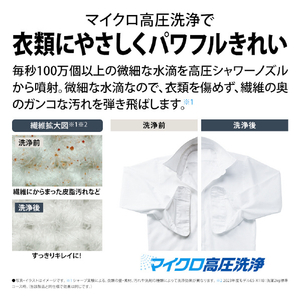 SHARP 【左開き】12kgドラム式洗濯乾燥機 マットホワイト ES-12P1-WL-イメージ6