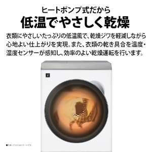 SHARP 【左開き】12kgドラム式洗濯乾燥機 マットホワイト ES-12P1-WL-イメージ7