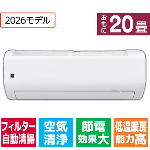 シャープ 「工事代金別」 20畳 フィルター自動清掃 省エネハイパワーエアコン e angle select プラズマクラスターエアコン Rシリーズ AY-63RLE6S-イメージ1