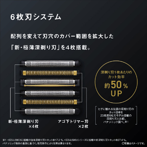 パナソニック 6枚刃シェーバー ラムダッシュ クラフトブラック ES-L650D-K-イメージ5