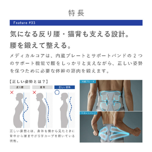 SIXPAD SIXPAD Medical Core (メディカルコア) LL【コントローラー別売り】 グレー SE-CG-14D-LL-イメージ6