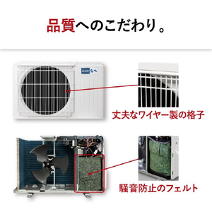 三菱電機 「工事代金別」 14畳 フィルター自動清掃 省エネハイパワーエアコン e angle select 霧ヶ峰 Zシリーズ MSZ-EM4026E6S-Wｾｯﾄ-イメージ17