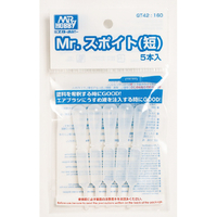 GSIクレオス Mr．スポイト(短)(5本入) ｸﾚｵｽGT42ｽﾎﾟｲﾄ5ﾎﾝRE