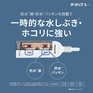 パナソニック 配線コード ブラック WHA2524BKP-イメージ6